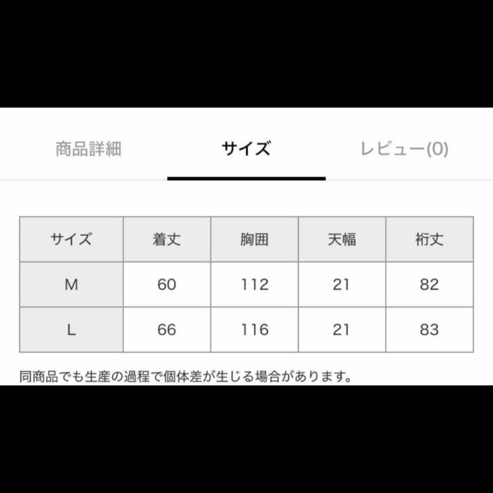 STRANGER THINGS × niko and... スウェット Mサイズ