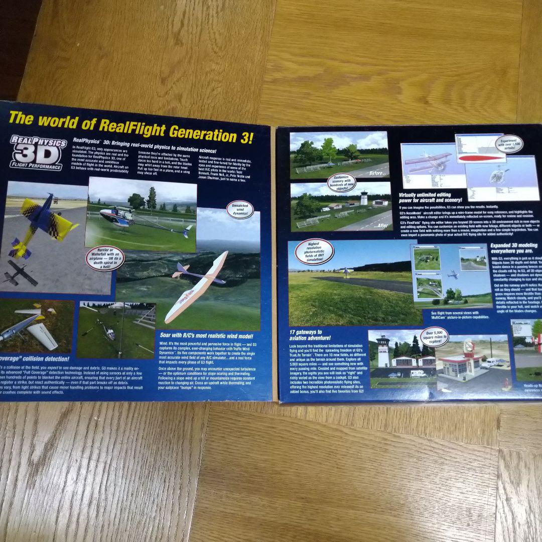 航空機・ヘリコプター R/C FLIGHT SIMULATOR