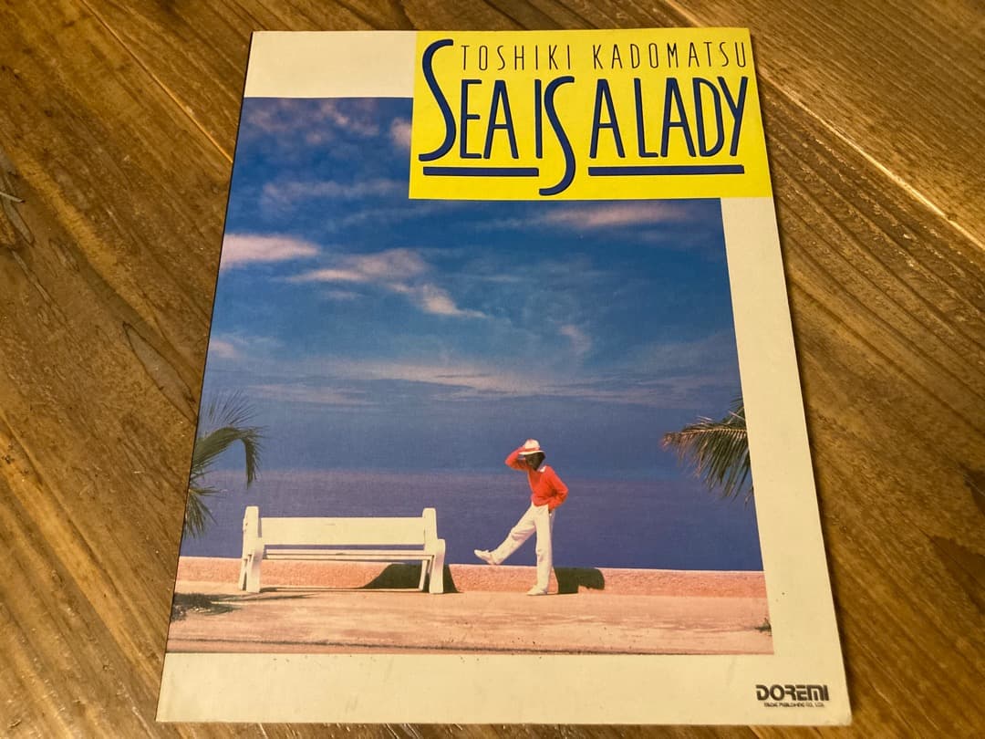 ★楽譜/角松敏生/シーイズアレディ/SEA IS A LADY/バンドスコア