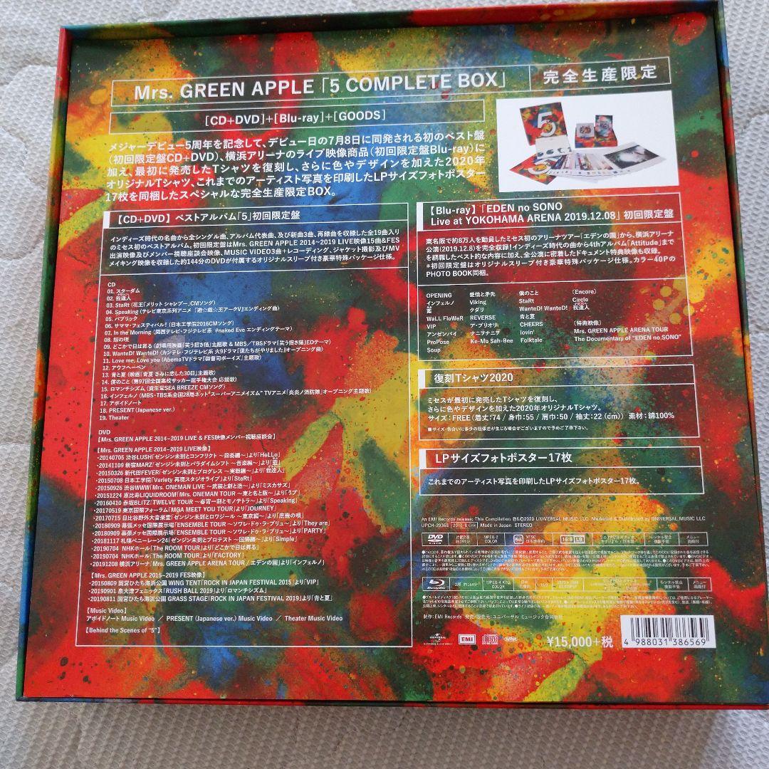 邦楽 5 COMPLETE BOX