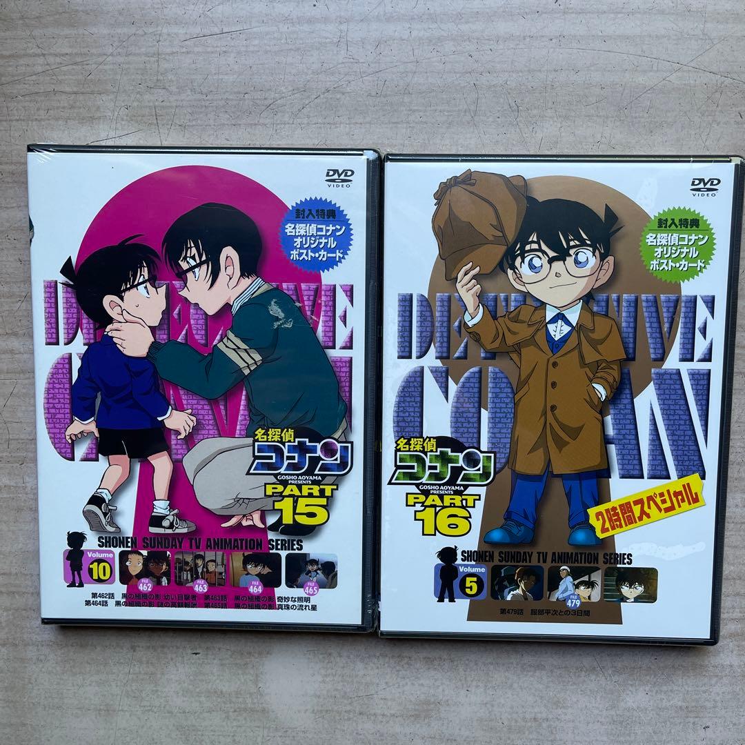 名探偵コナンTV版(SP編／黒の組織編／セレクション編)／劇場版DVD全未開封品