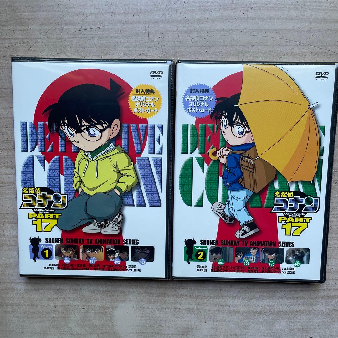 名探偵コナンTV版(SP編／黒の組織編／セレクション編)／劇場版DVD全未開封品