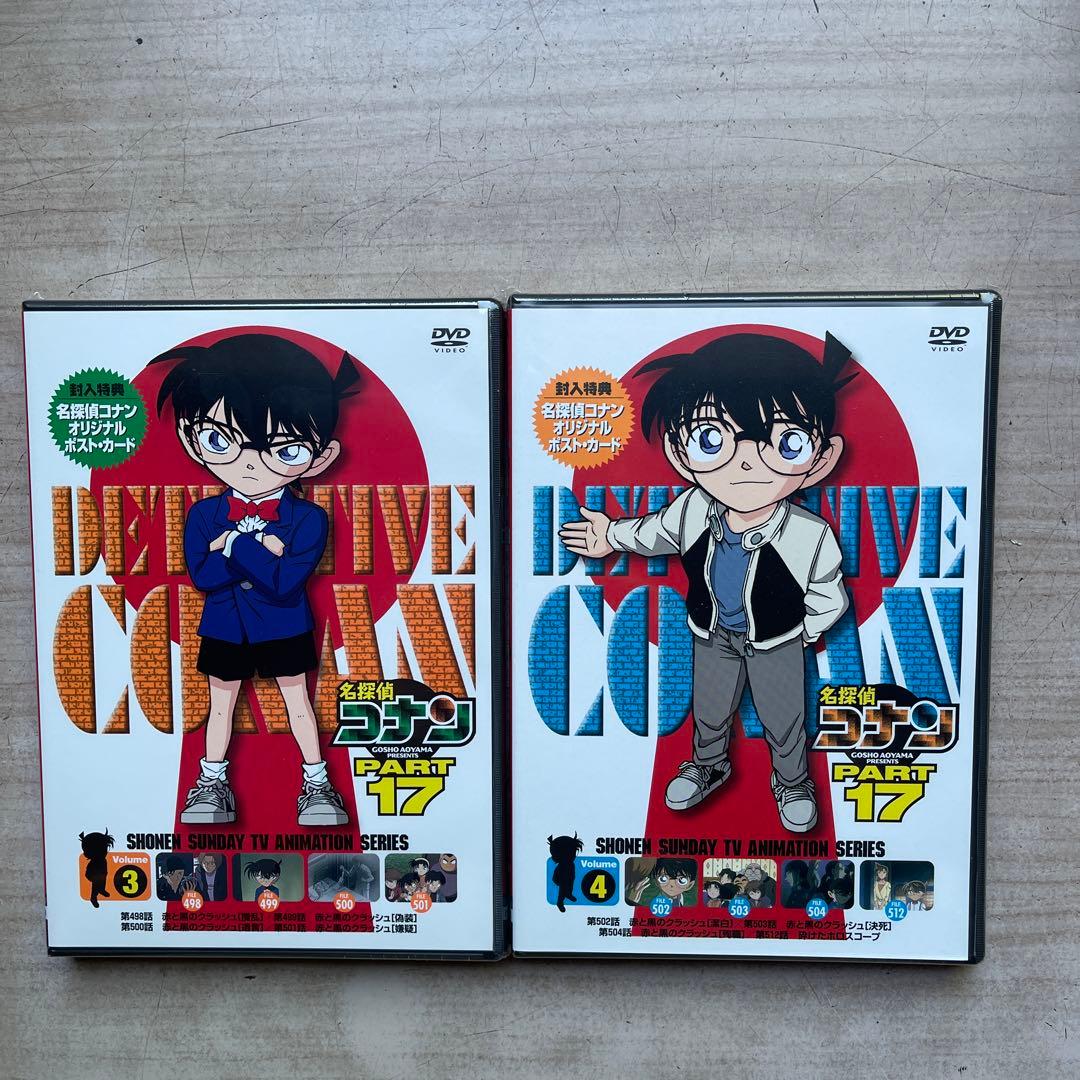名探偵コナンTV版(SP編／黒の組織編／セレクション編)／劇場版DVD全未開封品