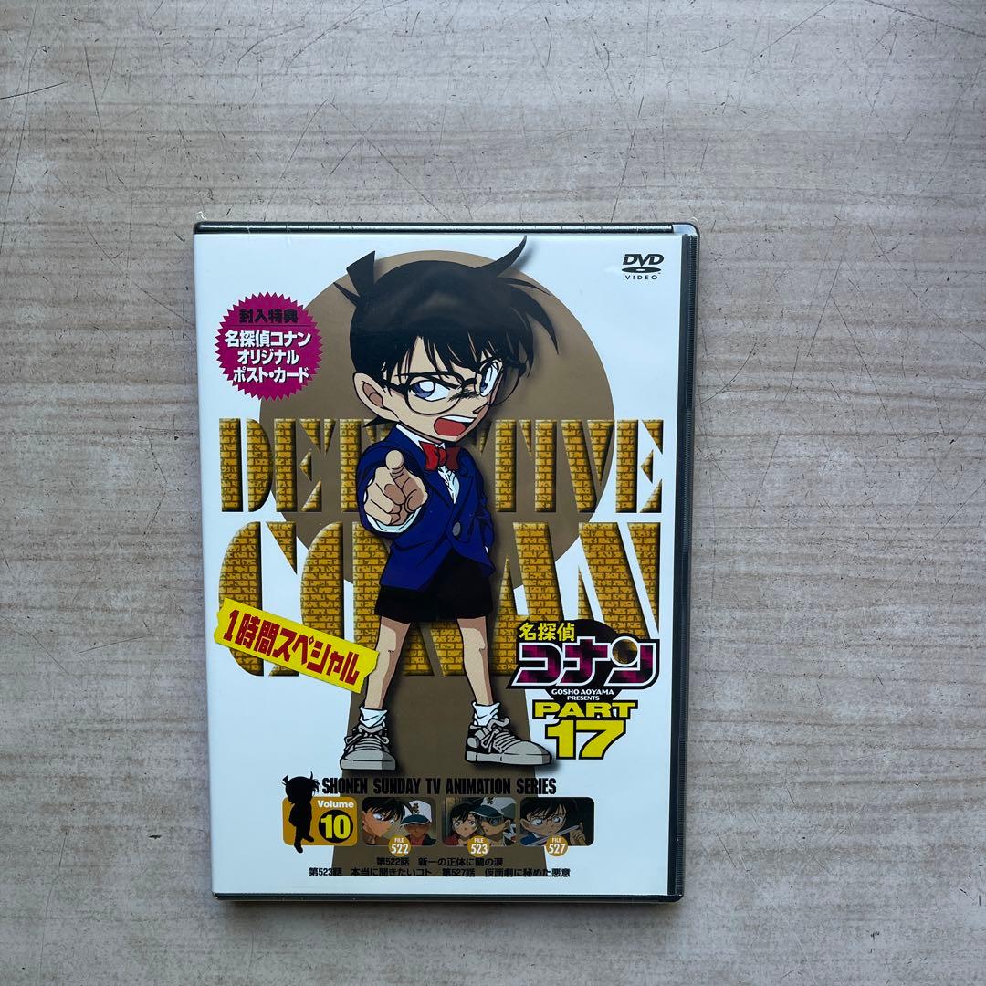 名探偵コナンTV版(SP編／黒の組織編／セレクション編)／劇場版DVD全未開封品