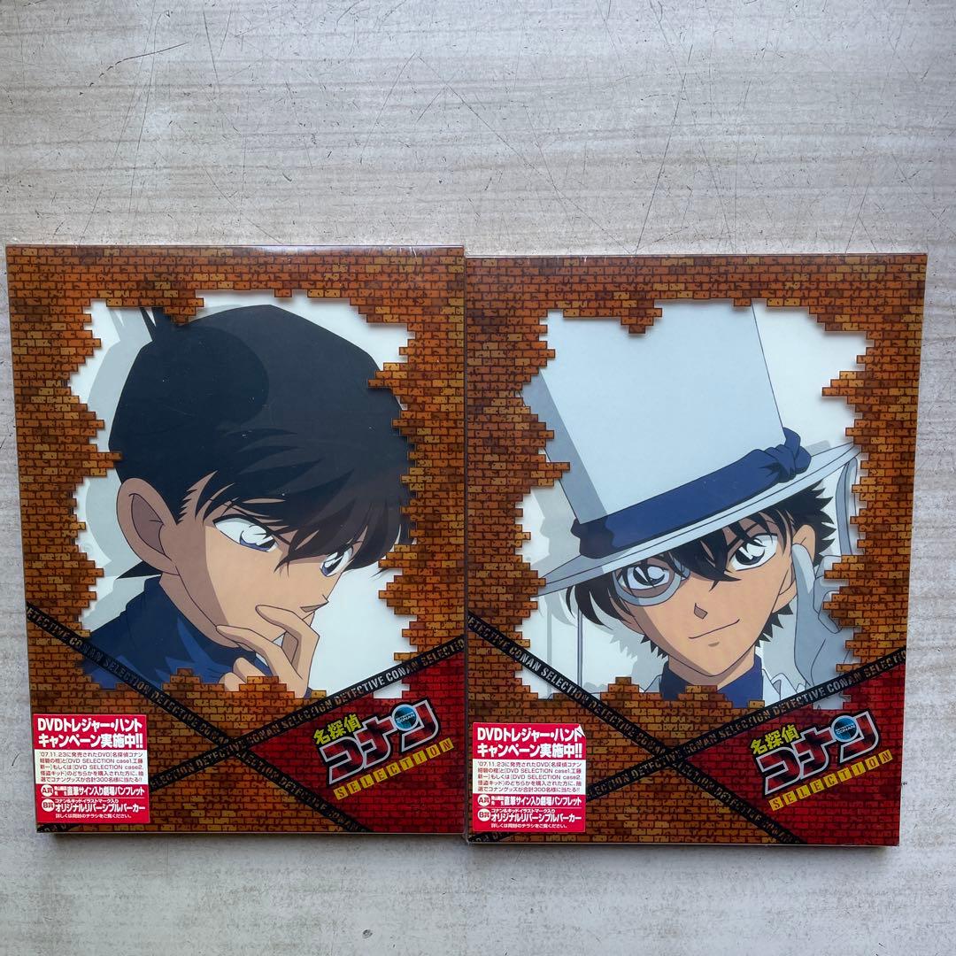 名探偵コナンTV版(SP編／黒の組織編／セレクション編)／劇場版DVD全未開封品