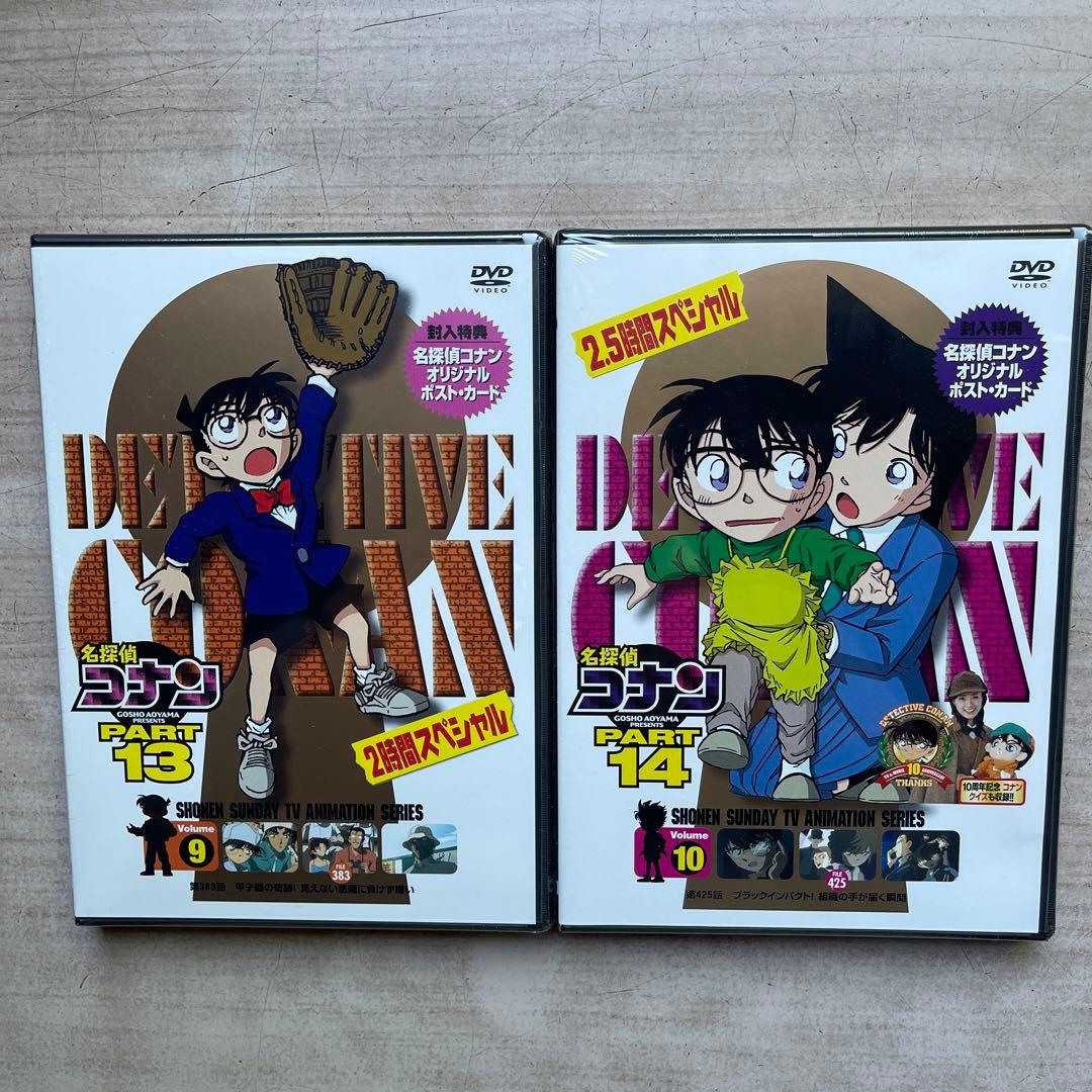 名探偵コナンTV版(SP編／黒の組織編／セレクション編)／劇場版DVD全未開封品