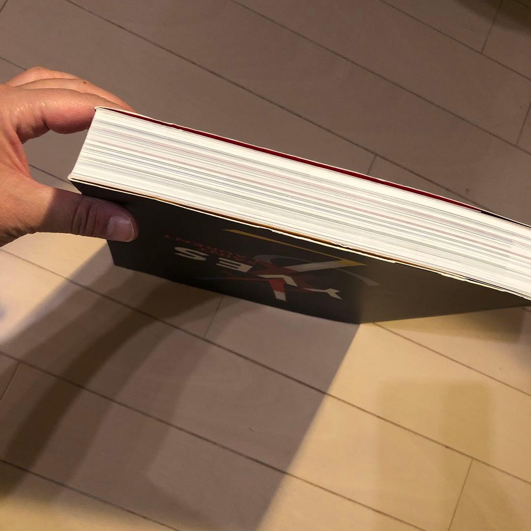 YVES SAINT-LAURENT イヴ・サンローラン回顧展図録　フランス語版