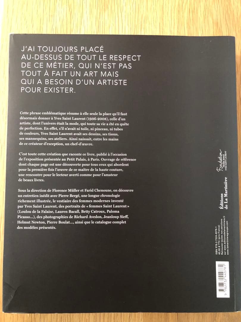 YVES SAINT-LAURENT イヴ・サンローラン回顧展図録　フランス語版