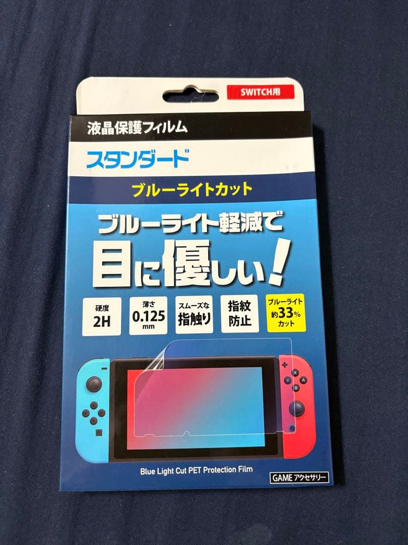 【新品未使用】Nintendo Switch 本体 青/赤　桃鉄 保護フィルム
