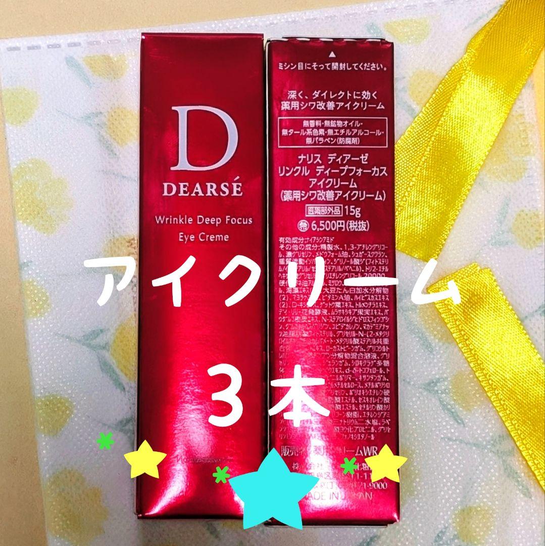 しーちゃんです★