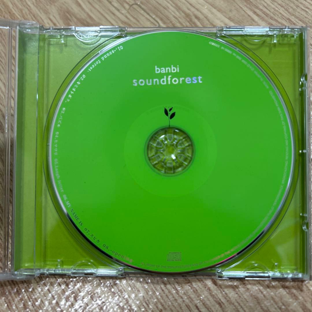 【banbi】sound forest / sound garden 2枚組CD