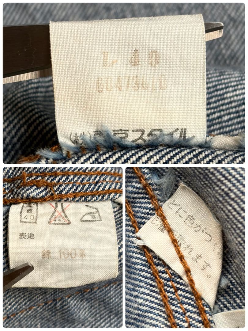 【70s】ラルフローレンウエスタン デニムジャケット ロゴ革パッチ ステッチ L