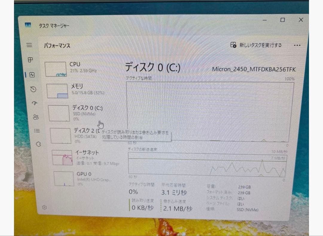 D588/BX① i5 9400 メモリー16GB SSD 256 HDD1TB