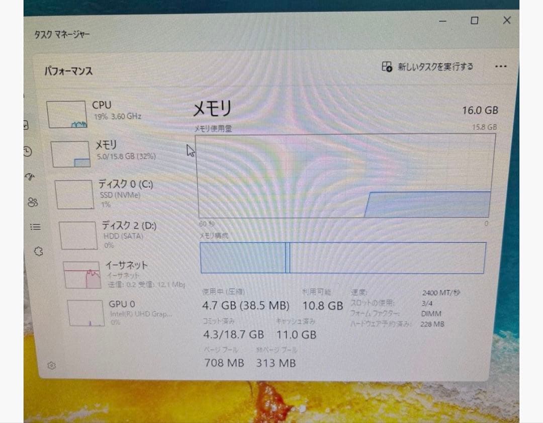 D588/BX① i5 9400 メモリー16GB SSD 256 HDD1TB