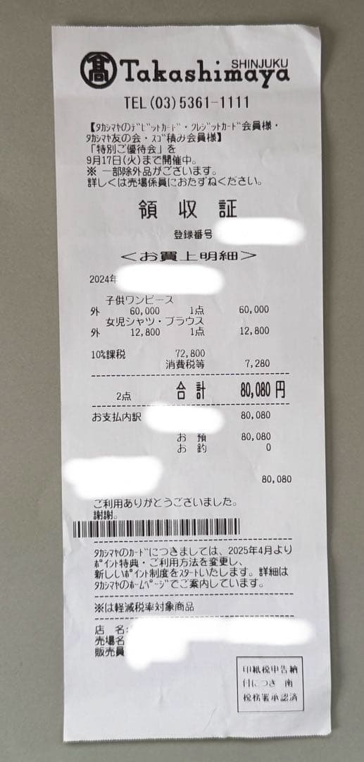 ANNA SUI MINI 子供ドレス+ブラウス　140cm