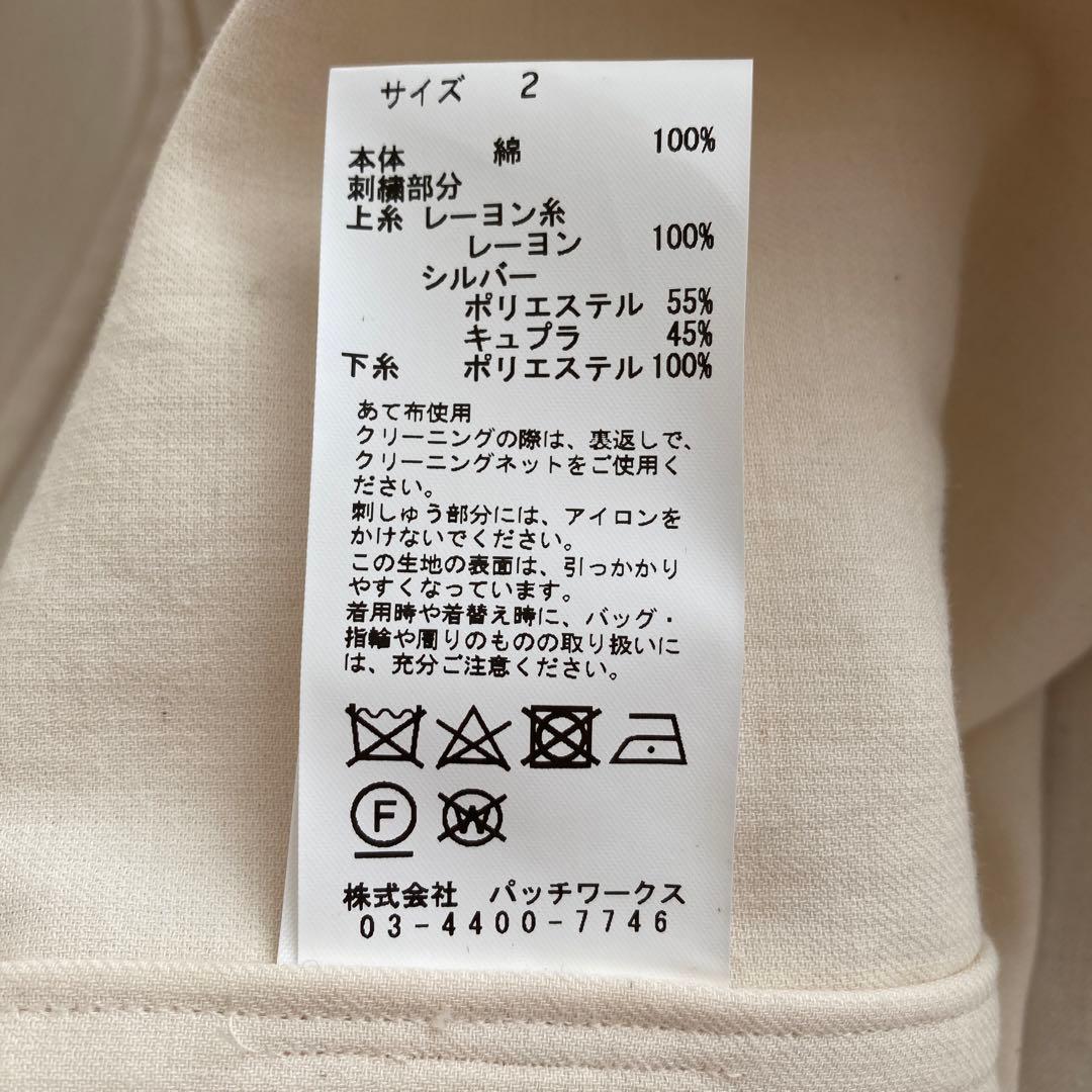 【値下げ】Tanaka Daisuke 桃源郷 ジャケット