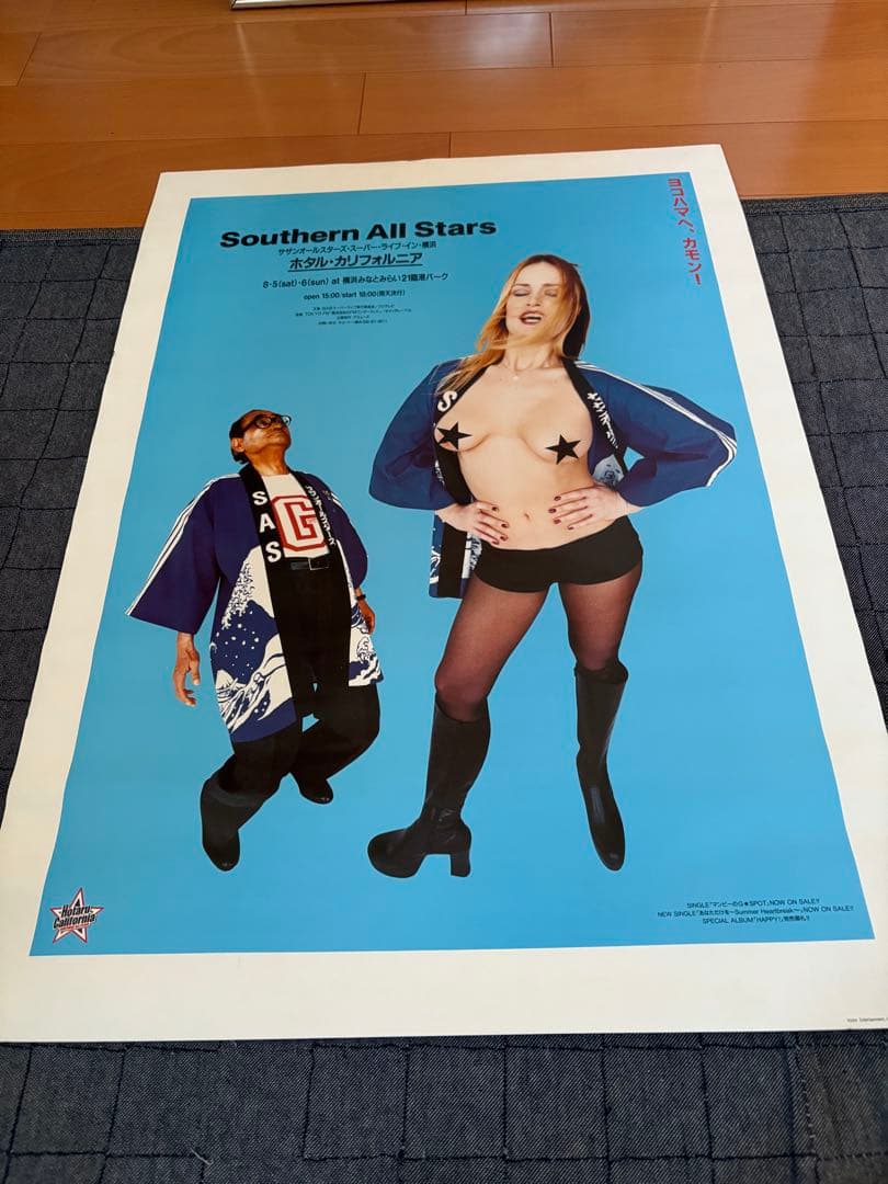 Southern All Stars ビジュアルポスター