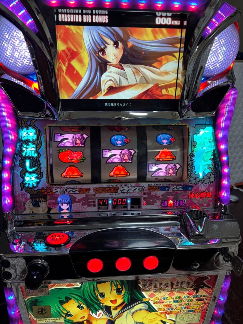 【引取限定】名機！ひぐらしのなく頃に 祭 オーイズミ 不要機付 魅音パネル