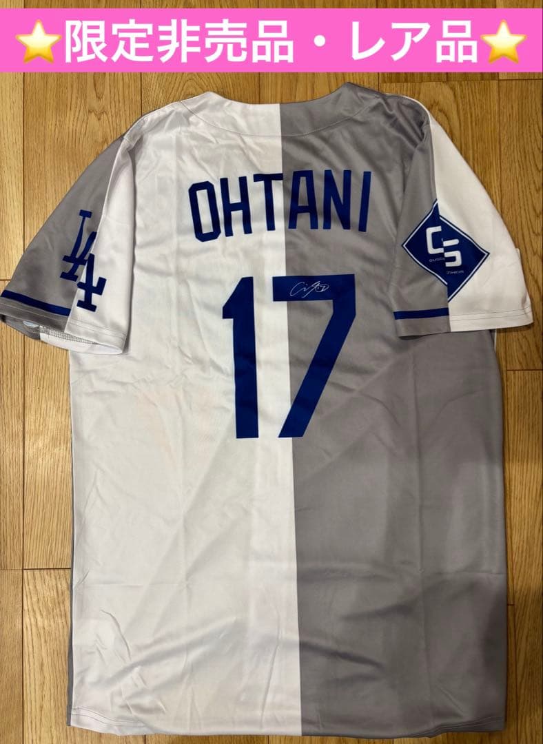 ⭐️期間限定価格⭐️大谷翔平 ホーム＆ビジターミックスハーフ サインユニフォーム