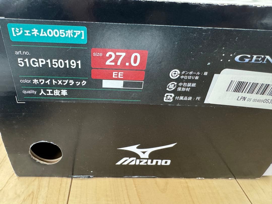 Mizuno ジェネム 005 ボア メンズ ゴルフシューズ