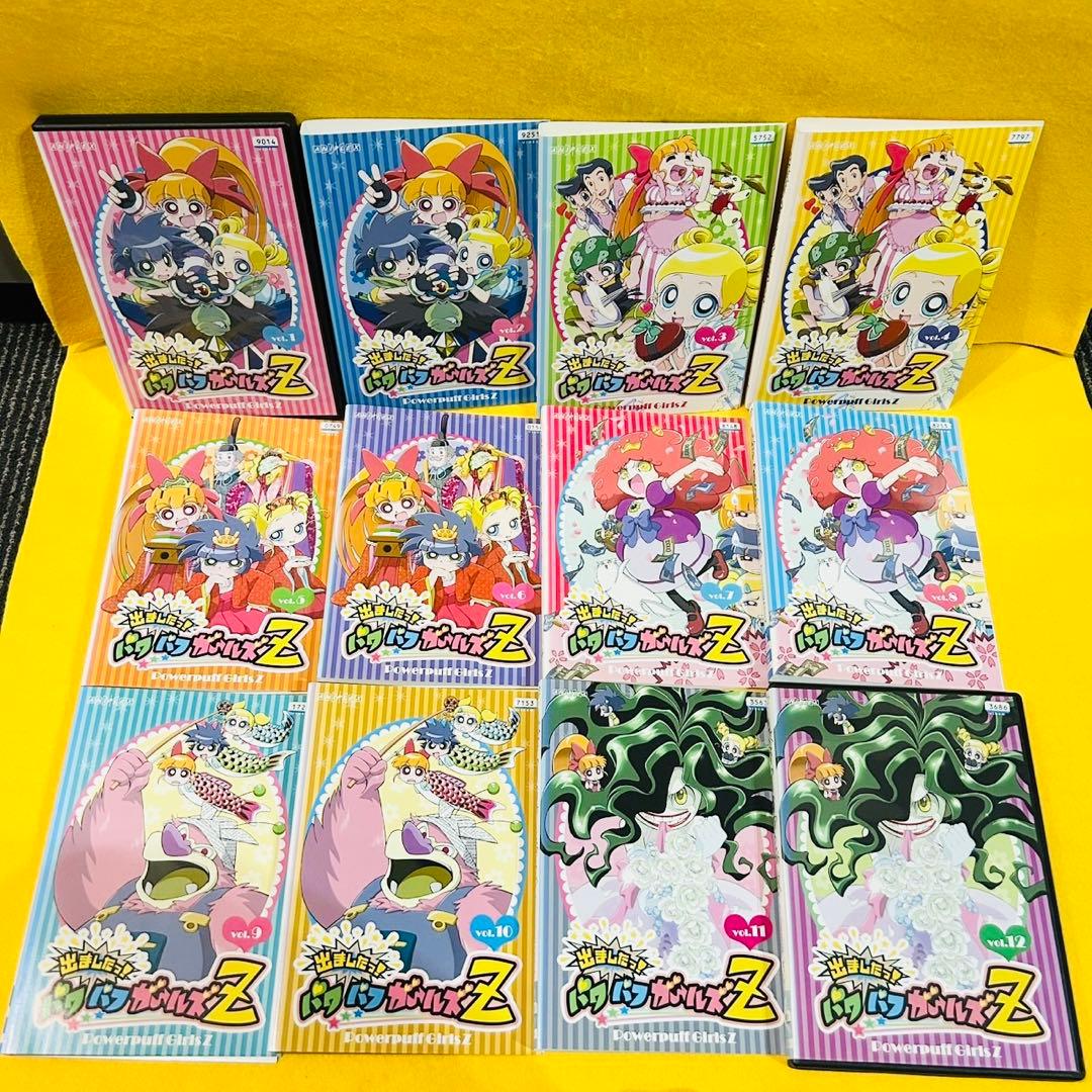 出ましたっ! パワパフガールズZ DVD 全26巻 全巻セット レンタル落ち