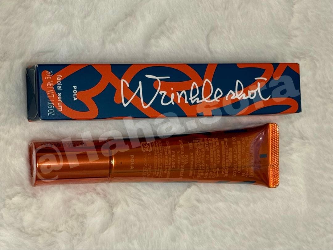 ポーラ リンクルショット メディカル セラム N 30g