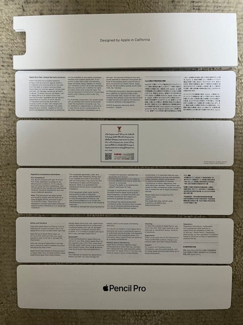 Apple Pencil Pro (アップル ペンシル プロ) 新品未使用品