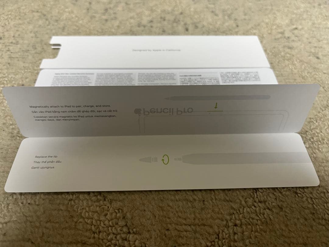 Apple Pencil Pro (アップル ペンシル プロ) 新品未使用品