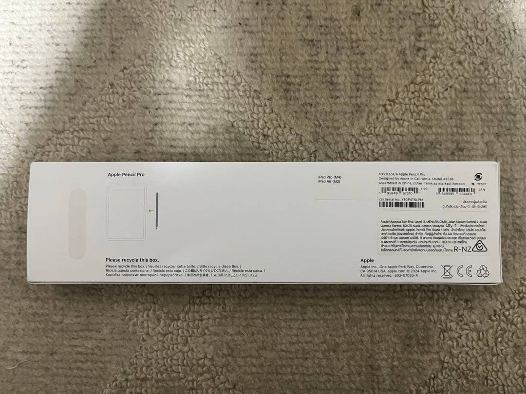 Apple Pencil Pro (アップル ペンシル プロ) 新品未使用品