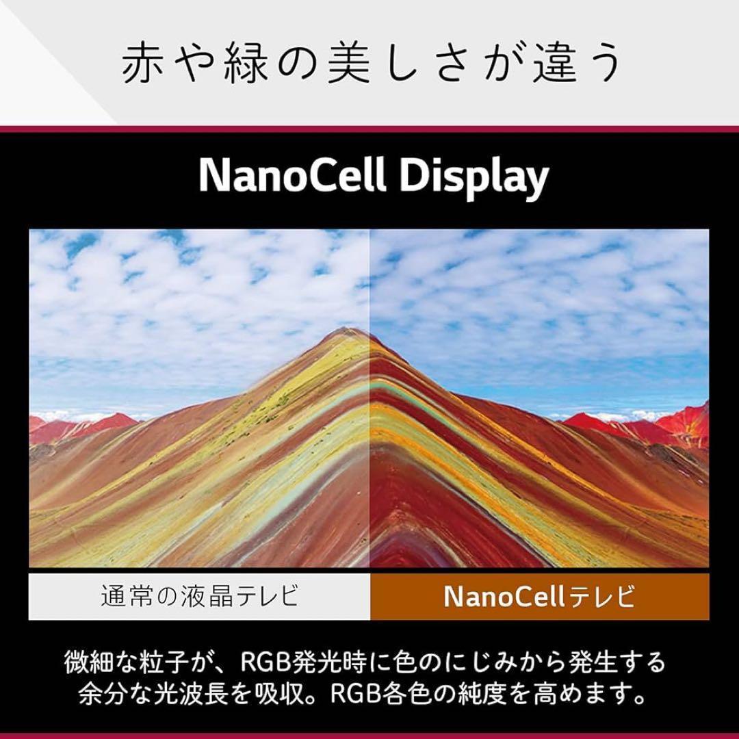 新品 LG 50V型 4K 液晶テレビ 50NANO76JPA 動画アプリ搭載