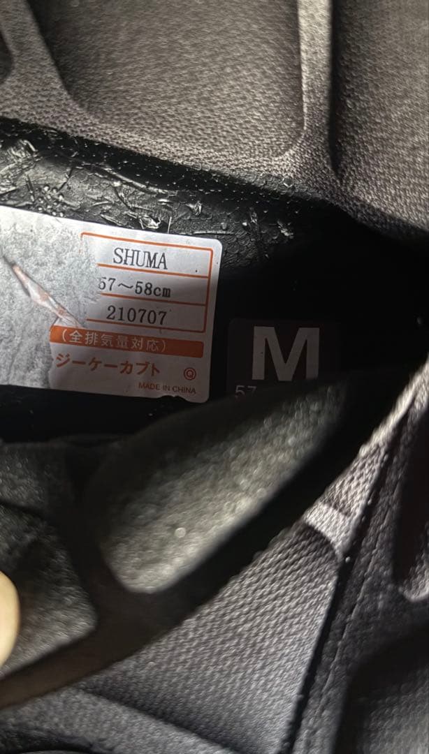 カブト　SHUMA FLAME　フラットブラックレッド　Mサイズ　kabuto