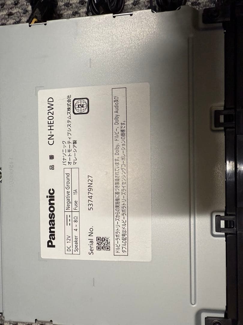 カーナビ/パナソニック ストラーダ /CN-HE02WD/2023年モデル