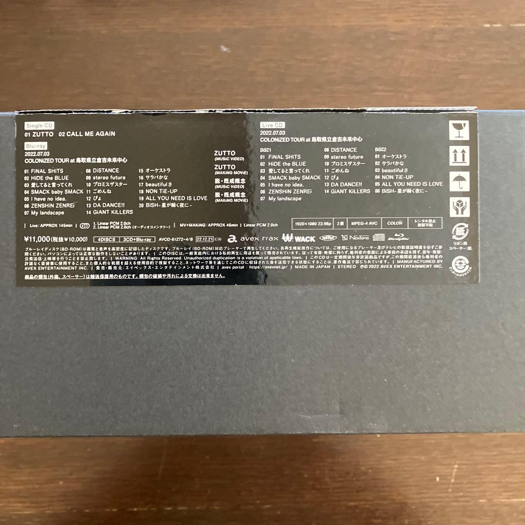 BiSHイーツ ６点セット 初回限定盤