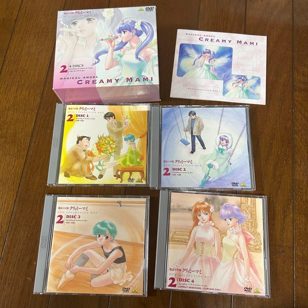 魔法の天使クリィミーマミ DVD COLLECTION BOX 2巻