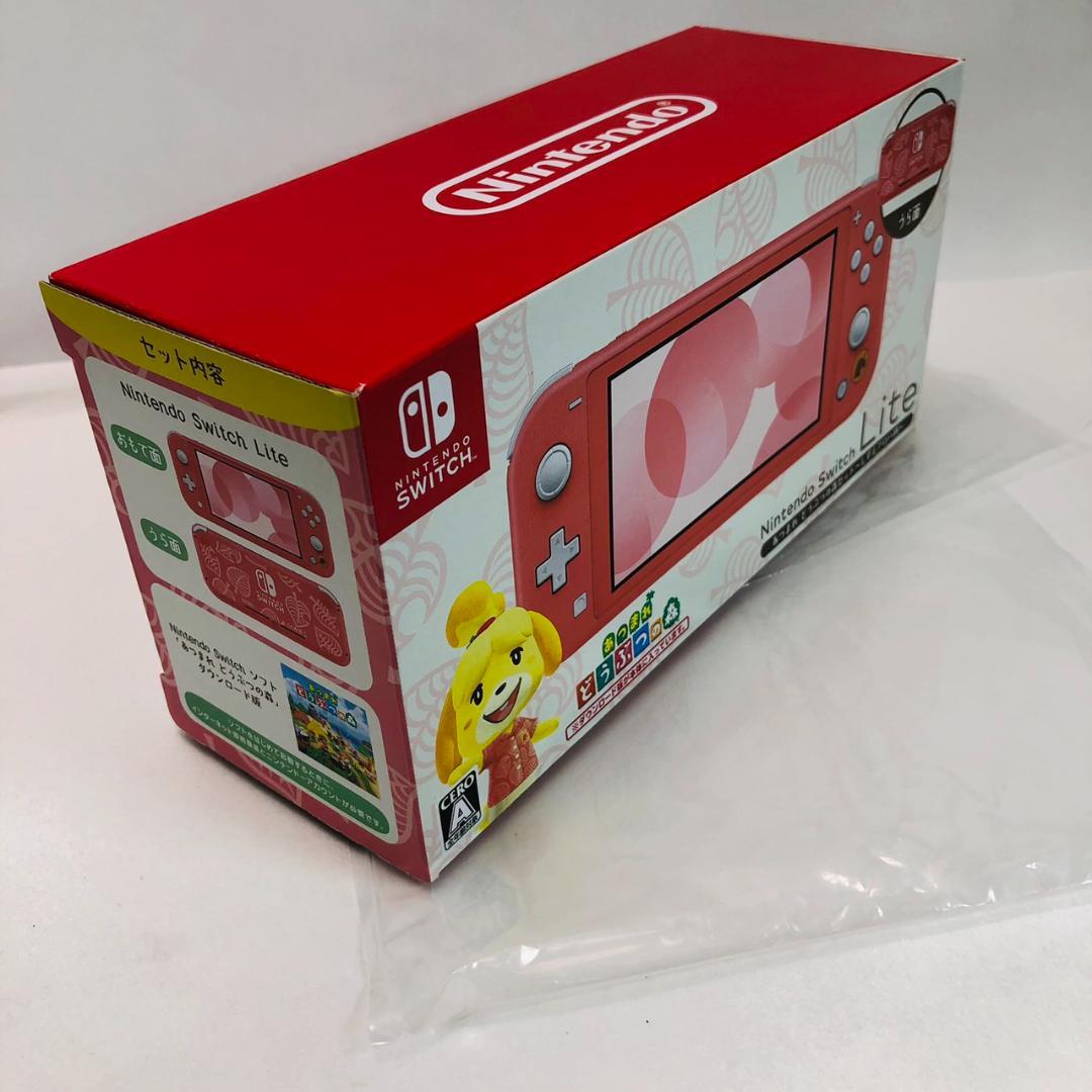 【美品】Nintendo Switch Lite あつまれどうぶつの森しずえ