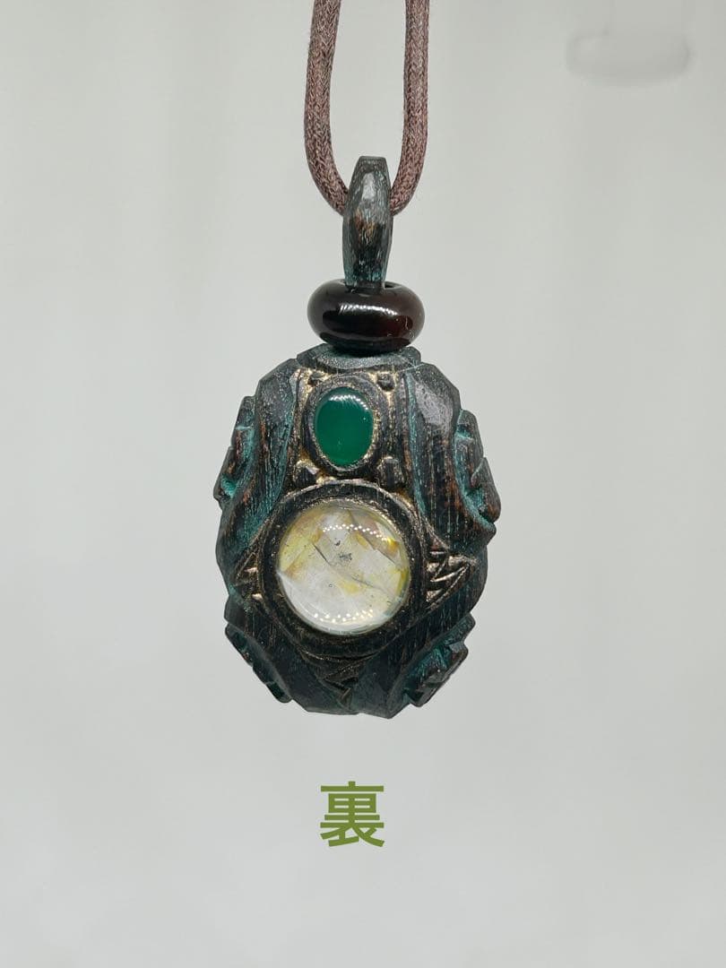 北海道アイヌコタン 西田智三さん作 アイヌ紋様彫刻ペンダント