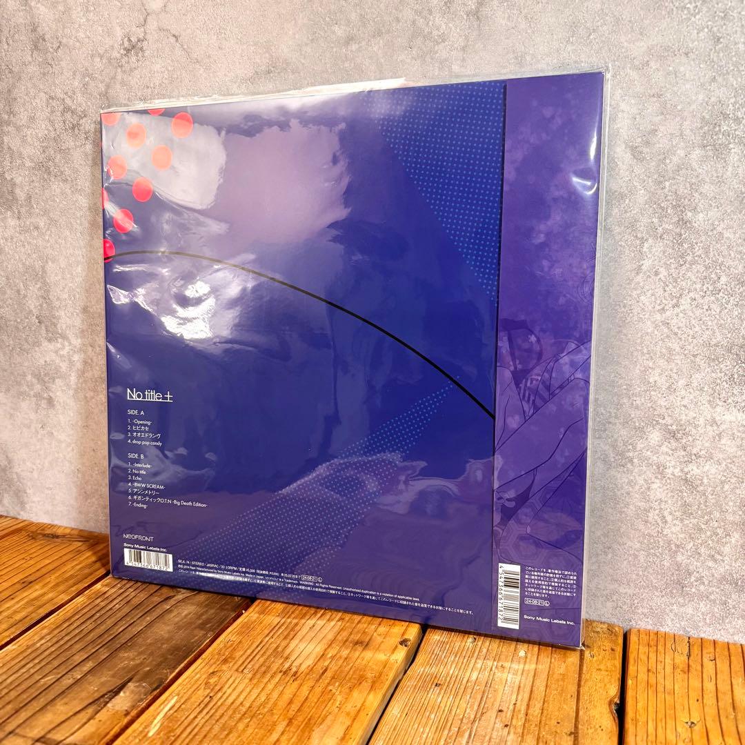 Reol「No title+」「No title-」2枚セットLP新品未開封品