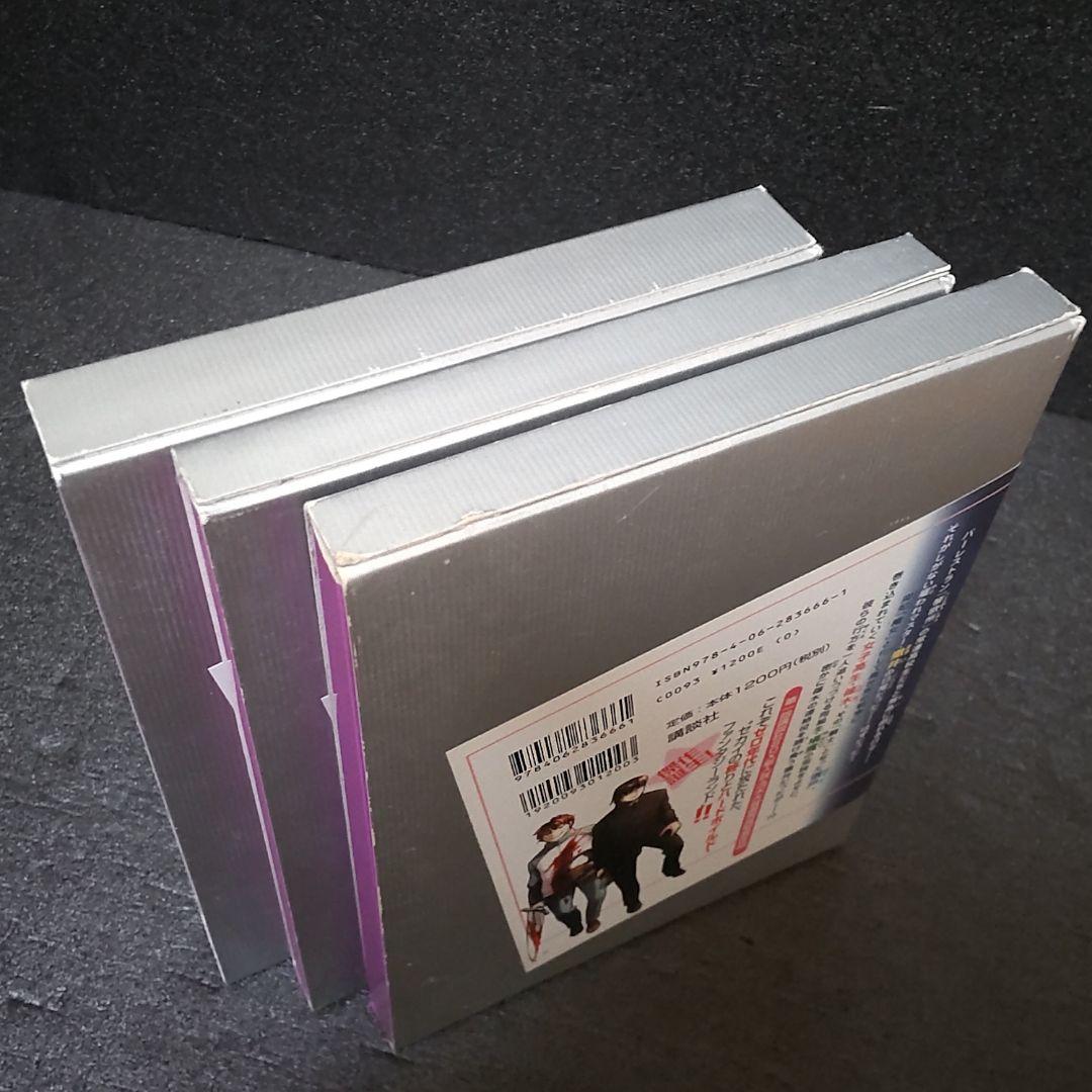 小柳粒男 くうそうノンフィク日和 りべんじゃー小戦争 ゲンソウ現実日和