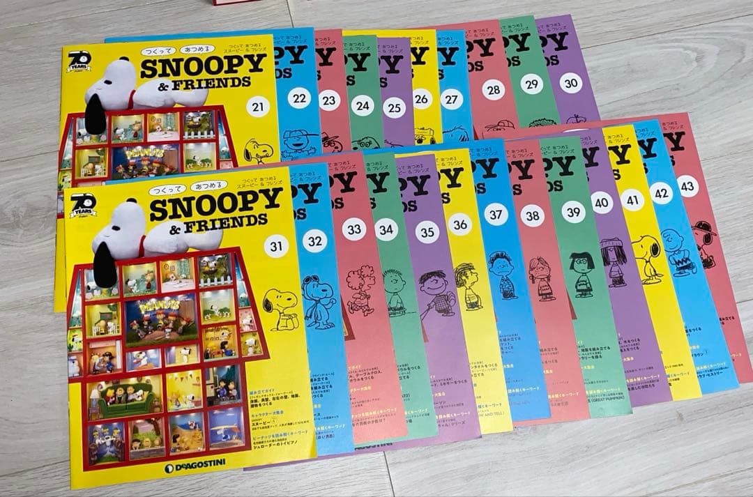 つくってあつめるスヌーピー&フレンズ1～43号＋スペシャル号