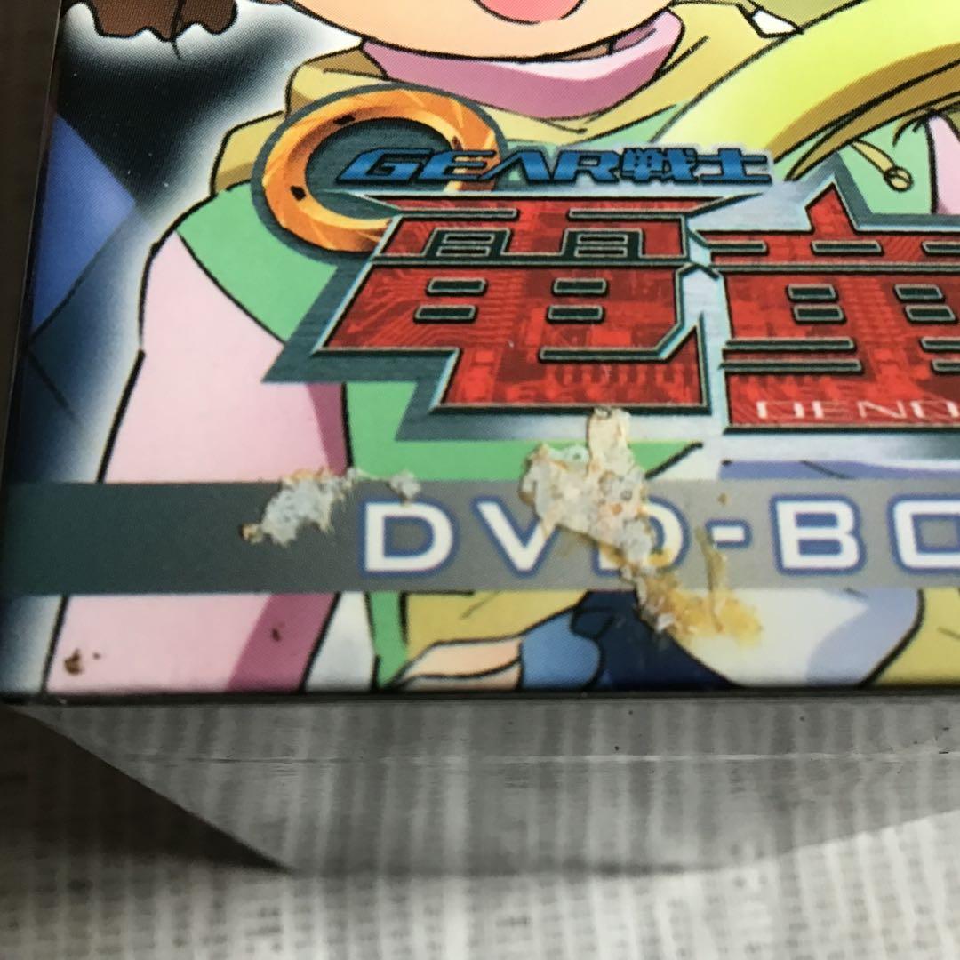 GEAR戦士 電童 DVD-BOX〈初回限定生産・10枚組〉