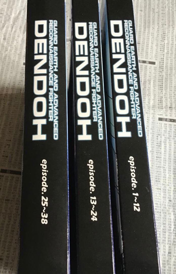 GEAR戦士 電童 DVD-BOX〈初回限定生産・10枚組〉