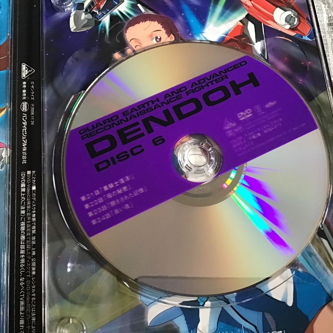 GEAR戦士 電童 DVD-BOX〈初回限定生産・10枚組〉