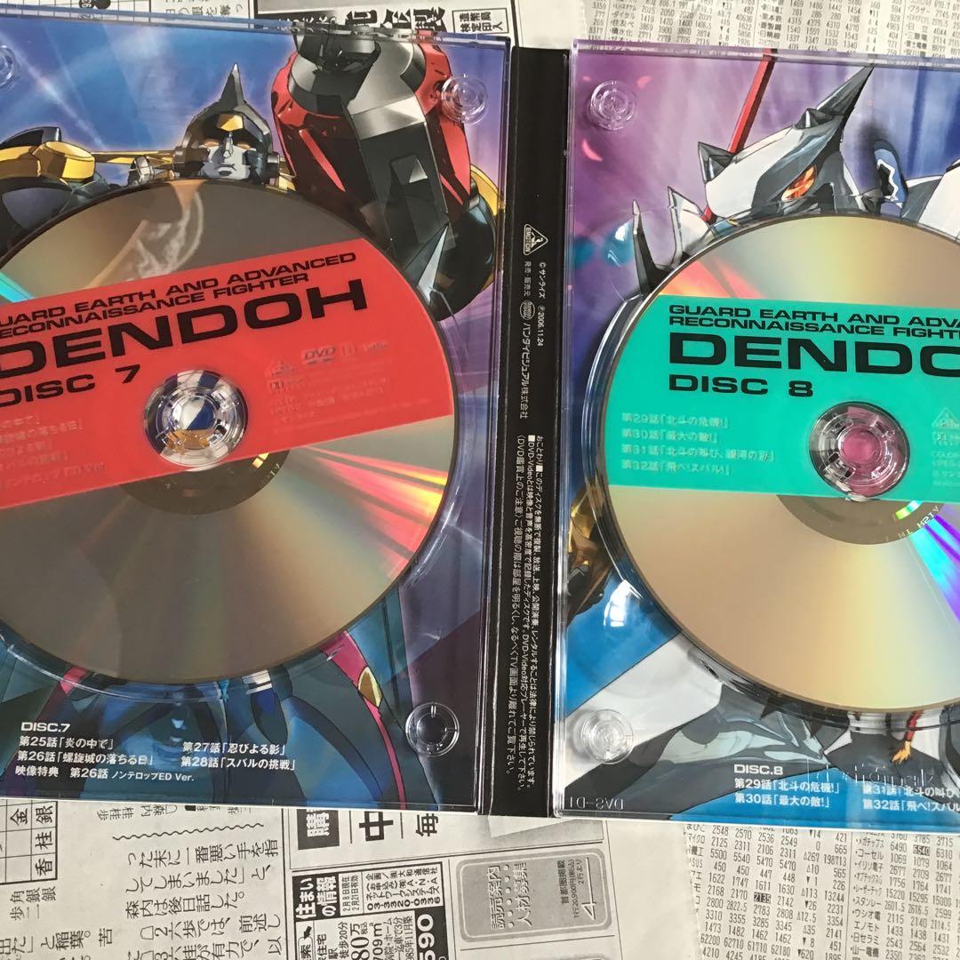 GEAR戦士 電童 DVD-BOX〈初回限定生産・10枚組〉