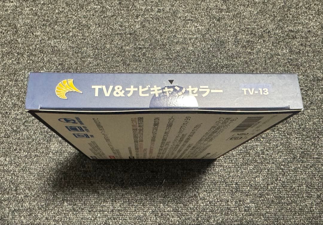 【未開封】エンラージ商事 OBD車検対応　カローラクロステレビ＆ナビキャンセラー