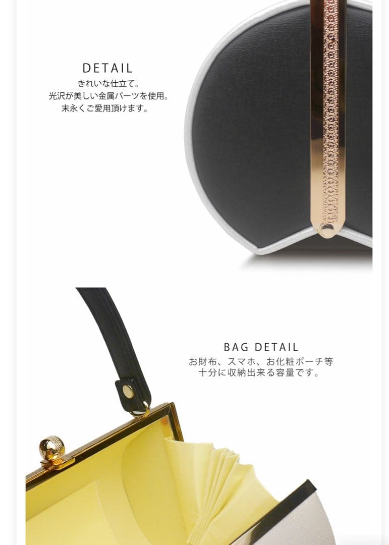 未使用　草履バックセット