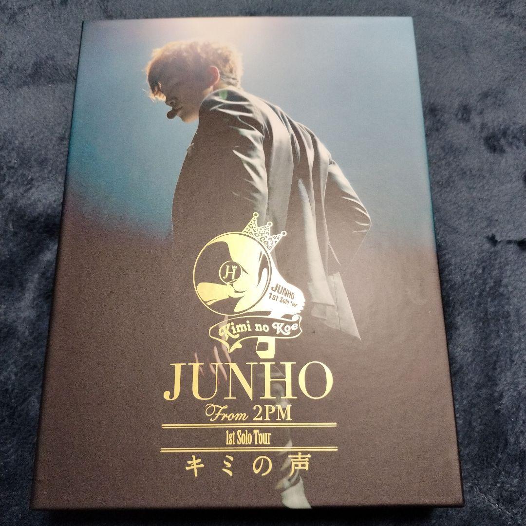 2PM　JUNHO ジュノ　キミの声初回生産限定盤DVD＆CD3枚セット