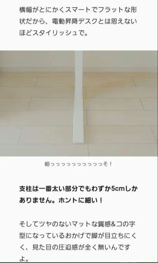 パームワーク 昇降デスク キャスター付 組み立て不要