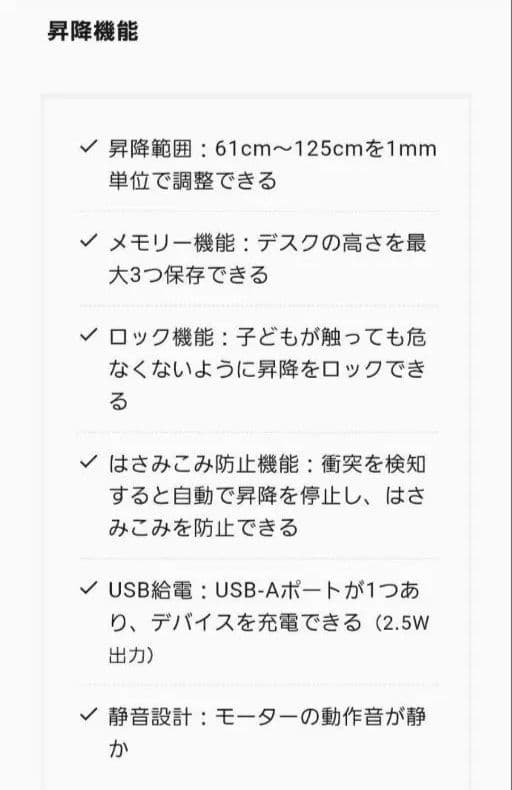 パームワーク 昇降デスク キャスター付 組み立て不要