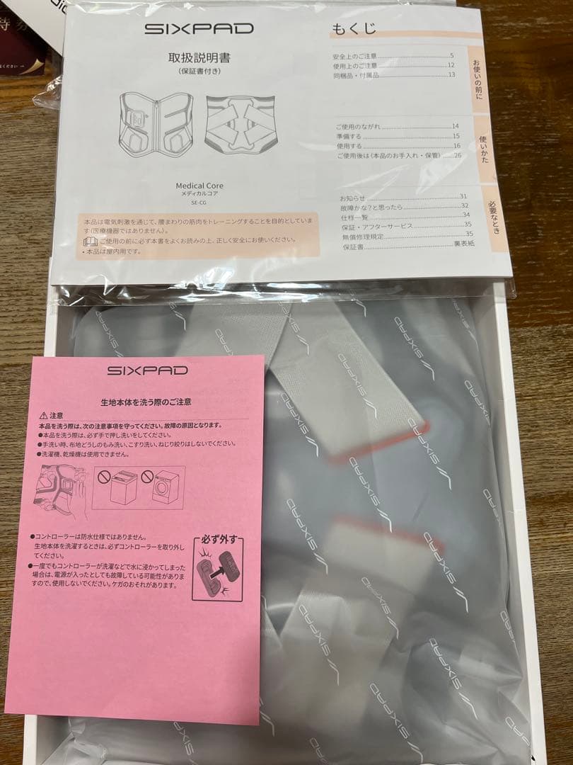 SIXPAD Medical Core Mサイズ シックスパッド メディカルコア