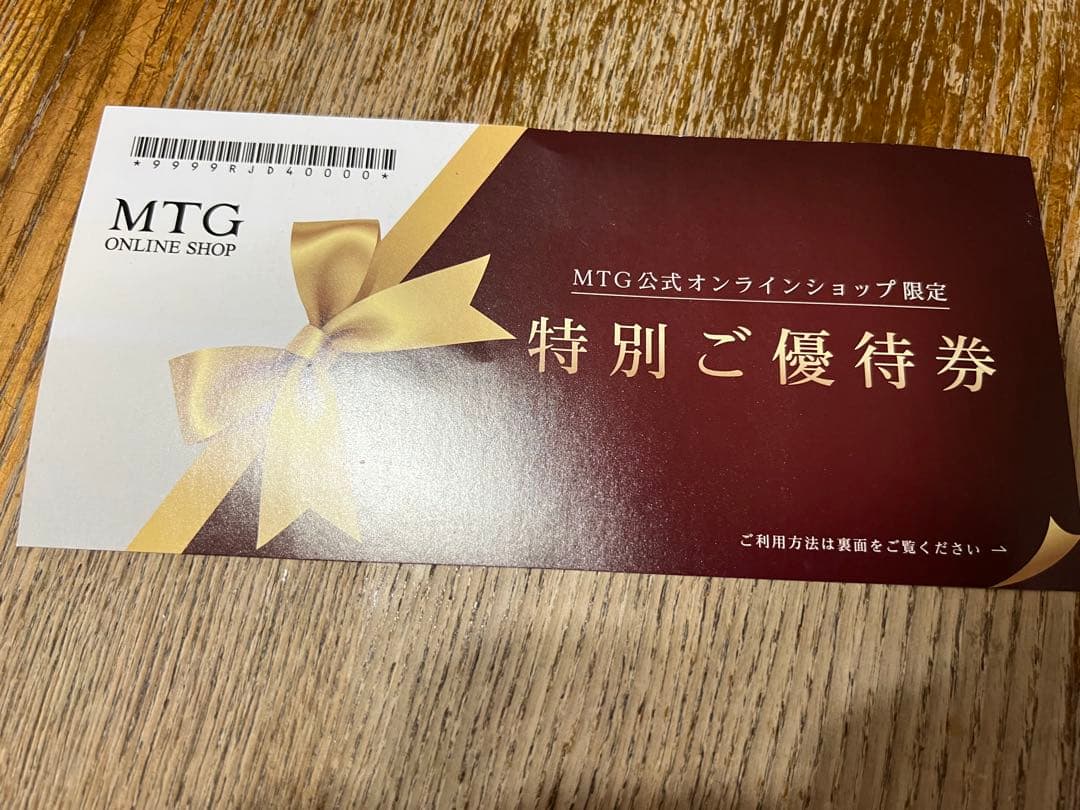 SIXPAD Medical Core Mサイズ シックスパッド メディカルコア